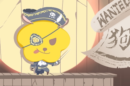 老皇历择吉,择吉黄历,开业择吉日