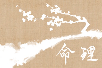 2026年日历黄道吉日|今日农历查询黄道吉日|黄道吉日查询吉时