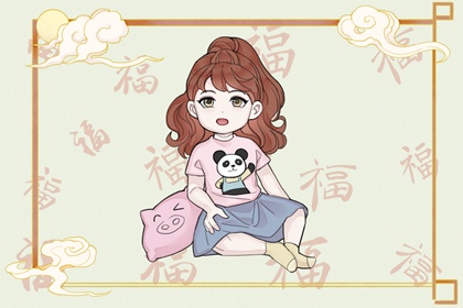 开业择吉日|农历黄历择吉日查询|择吉日查询表