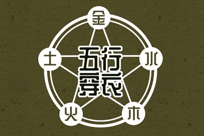 2026年日历黄道吉日|今日农历查询黄道吉日|黄道吉日查询吉时