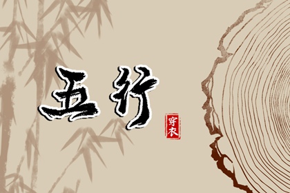 老皇历择吉,择吉黄历,开业择吉日