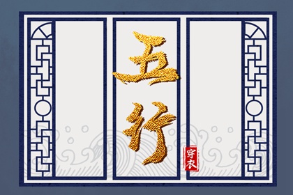 择吉皇历,老皇历查询,老皇历择吉日